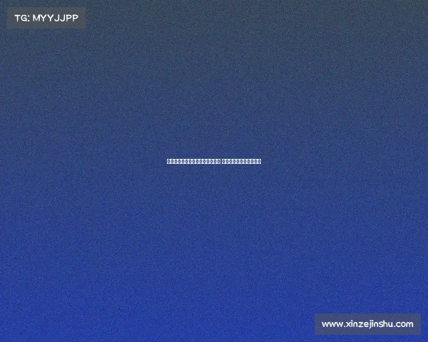 西甲转会窗口开启多队大手笔引援 曝大牌球员加盟战力提升